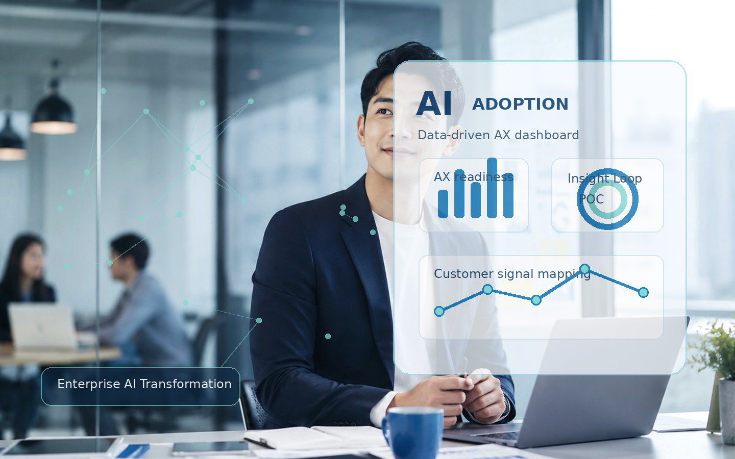 기업의 AI 도입과 AX 조사를 표현한 실사풍 이미지